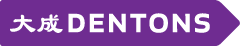 Dentons_Logo